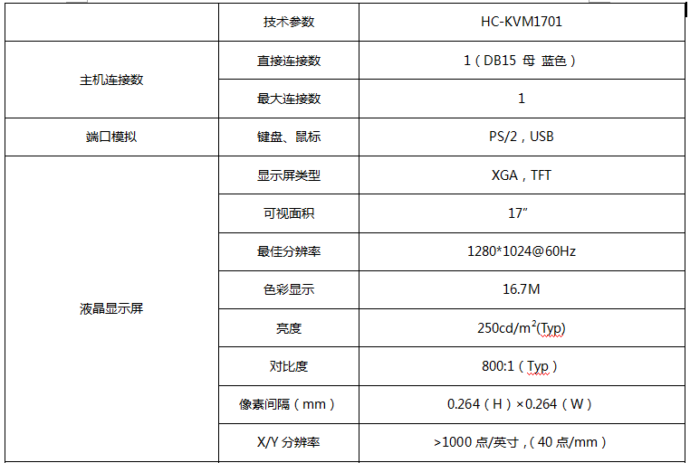 QQ截图20180528155134.png