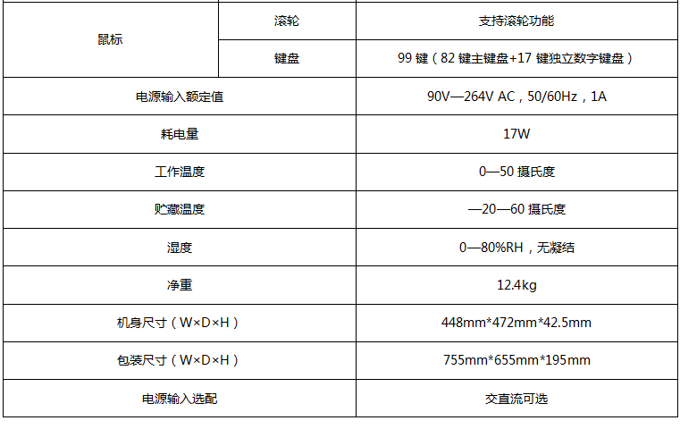 QQ截图20180528161741.png